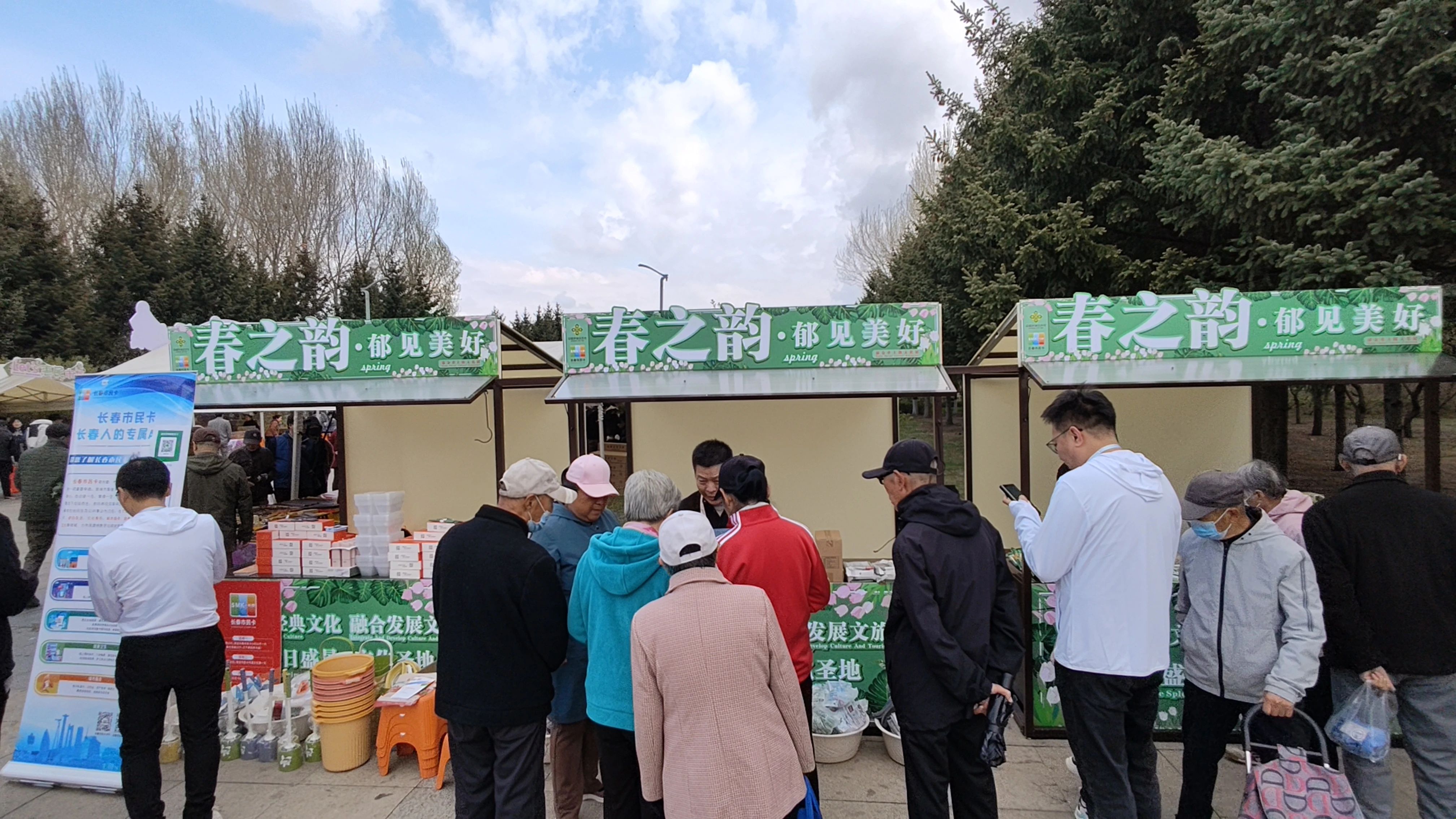 長春市民卡惠民商城花朝節(jié)專場活動(dòng)圓滿落幕